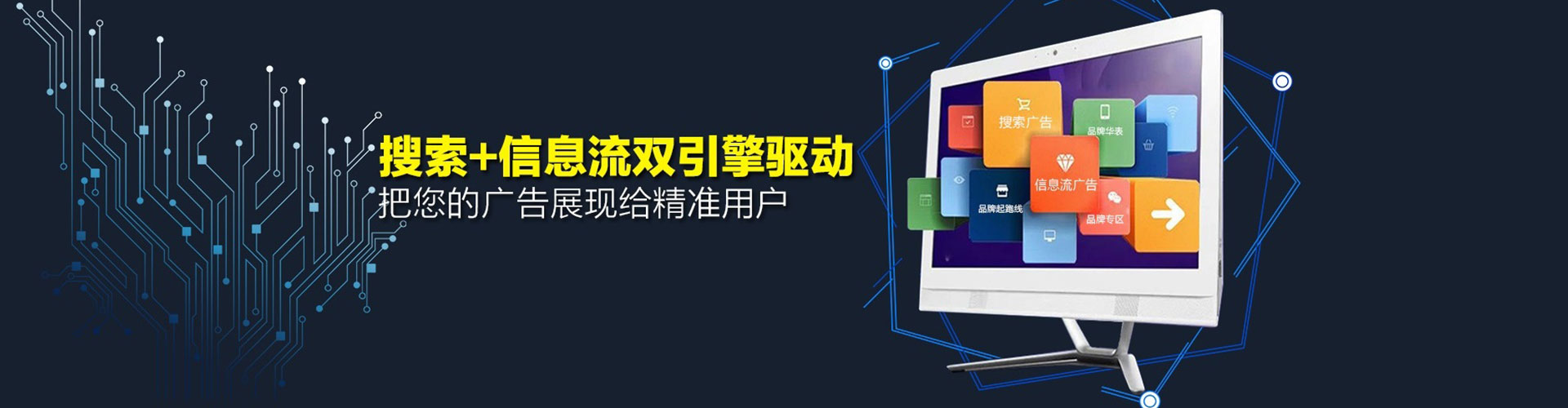 惠来sem竞价